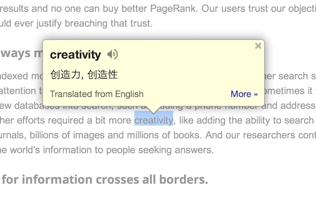 Google Dictionary Translated